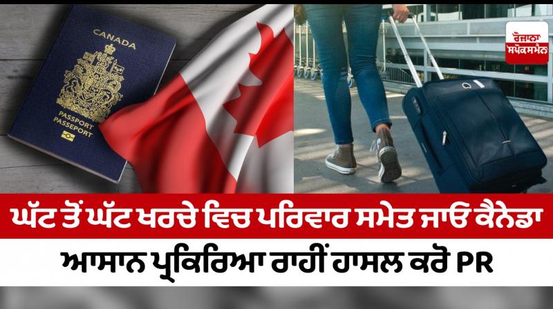 Go to Canada with family in minimum cost