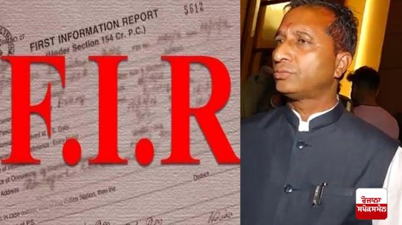 Copy of FIR filed against Dr. Vijay Singla and his OSD Pradeep Kumar