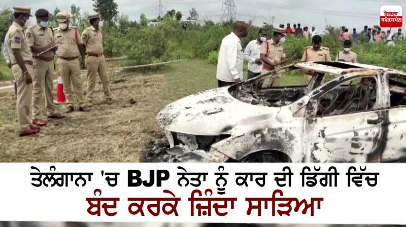 A local BJP leader in Medak District died