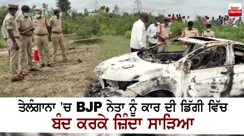 A local BJP leader in Medak District died A local BJP leader in Medak District died