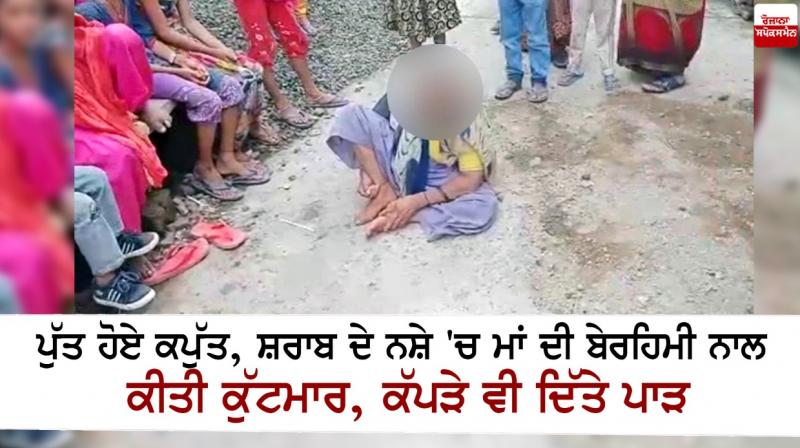 Mother brutally beaten Mother brutally beaten