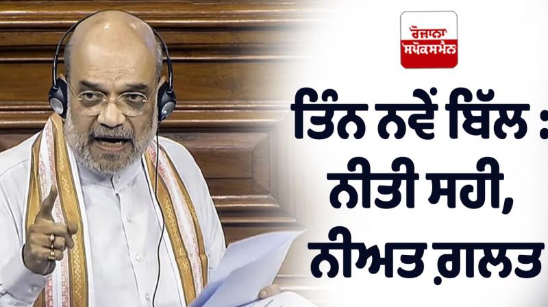 Three new bills: Policy right, intention wrong Editorial Three new bills: Policy right, intention wrong Editorial