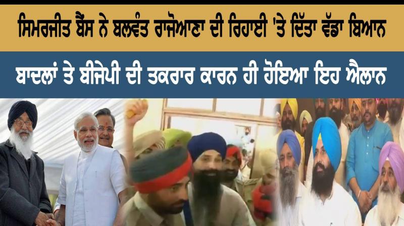 Simmerjit Singh Bains Simmerjit Singh Bains
