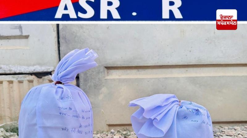 Amritsar Police arrests a smuggler with drugs worth crores Amritsar Police arrests a smuggler with drugs worth crores