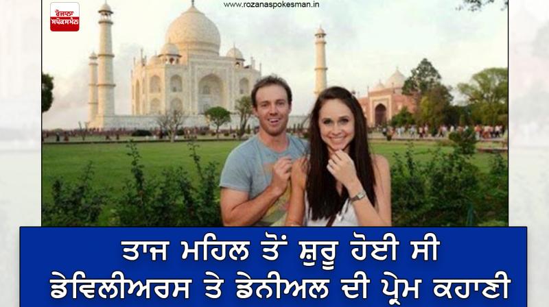 AB De Villiers and Danielle's Love Story AB De Villiers and Danielle's Love Story