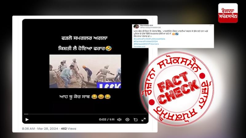 Fact Check Old Video Of Liquor Smuggler Escaping In Front Of Punjab Police Shared As Recent