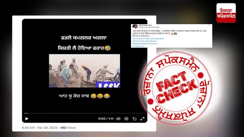 Fact Check Old Video Of Liquor Smuggler Escaping In Front Of Punjab Police Shared As Recent Fact Check Old Video Of Liquor Smuggler Escaping In Front Of Punjab Police Shared As Recent