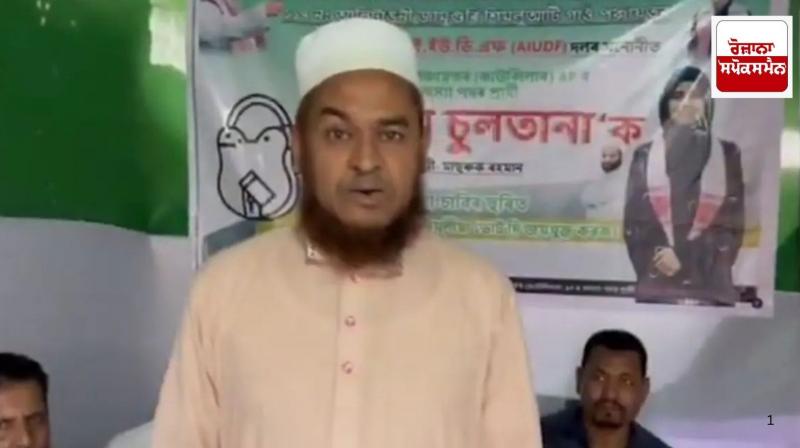 Assam News: 27 people including MLA arrested for supporting Pakistan Assam News: 27 people including MLA arrested for supporting Pakistan