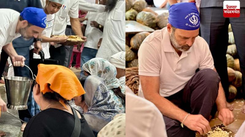 Rahul Gandhi visits Darbar Sahib for second day; distributes 'langar' Rahul Gandhi visits Darbar Sahib for second day; distributes 'langar'