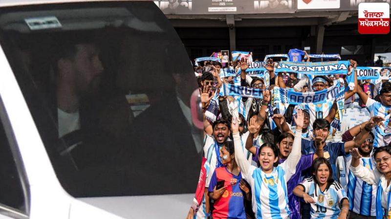 Lionel Messi arrives in Kolkata india News