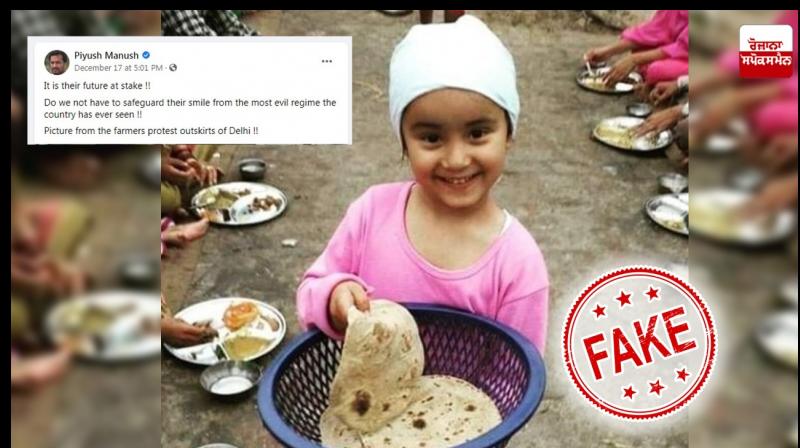 Fact Check Farmers Protest Girl Food Viral Photo Social Media Fact Check Farmers Protest Girl Food Viral Photo Social Media