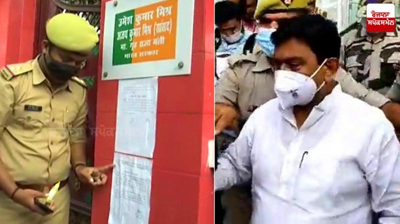 UP police pasted another notice outside Ajay Mishra's house UP police pasted another notice outside Ajay Mishra's house