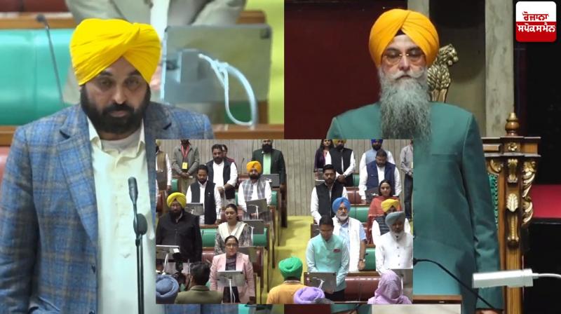 Punjab Vidhan Sabha pays Tribute to departed souls Punjab Vidhan Sabha pays Tribute to departed souls