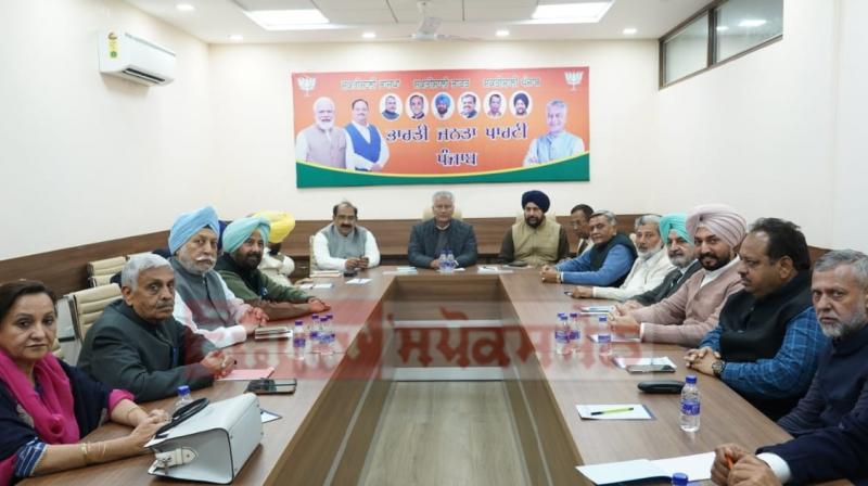 Punjab BJP core committee was held in Chandigarh Punjab BJP core committee was held in Chandigarh