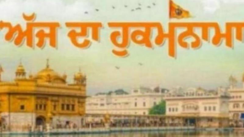 Hukamnama sahib Hukamnama sahib