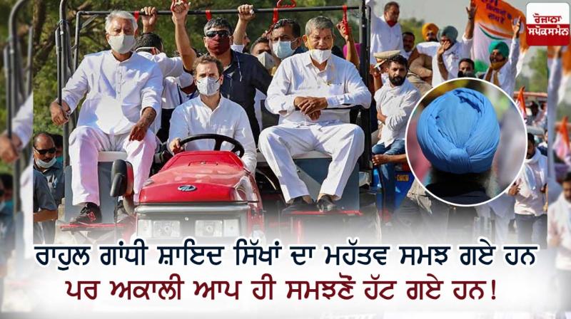 Rahul Gandhi Rahul Gandhi