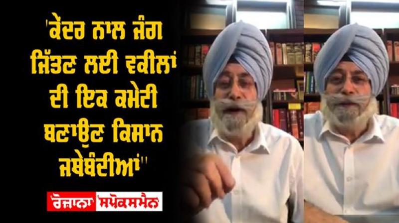 HS Phoolka HS Phoolka