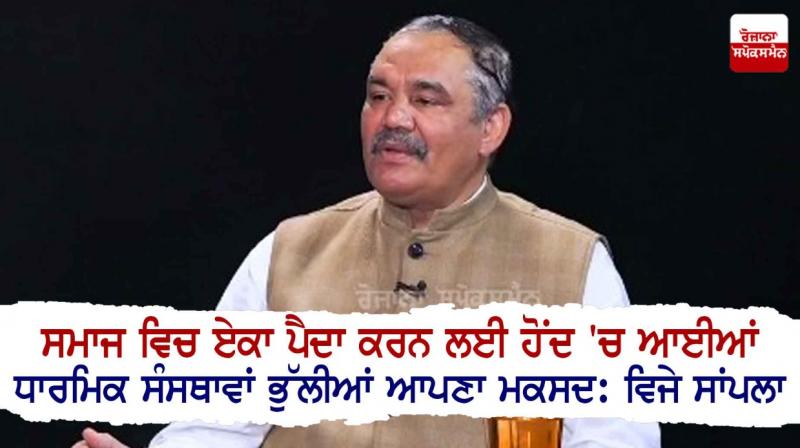 Vijay Sampla Vijay Sampla