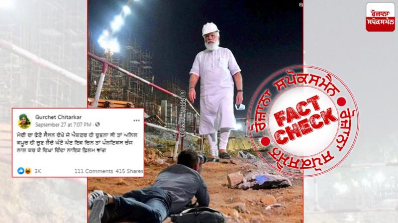 Fact Check Edited image of PM Modi viral to defame his image Fact Check Edited image of PM Modi viral to defame his image