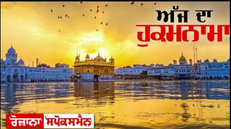 Hukamnama Sahib Hukamnama Sahib