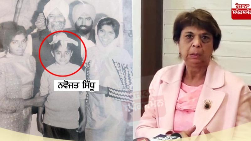  Navjot Sidhu's sister makes big allegations against Sidhu, 
