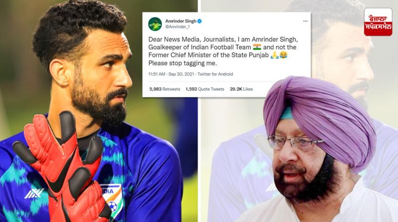 Indian Hockey Team Goalkeeper Amrinder Singh Indian Hockey Team Goalkeeper Amrinder Singh