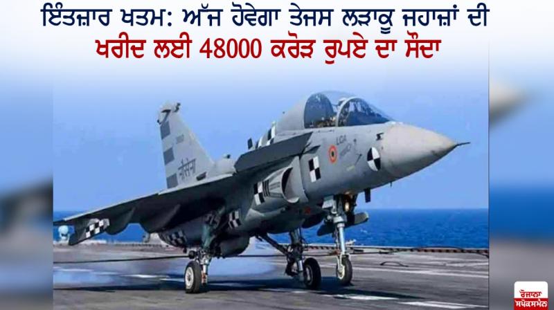 Tejas Aircraft Tejas Aircraft