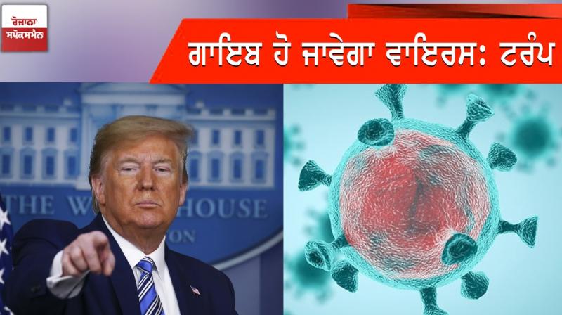 Donald Trump Donald Trump