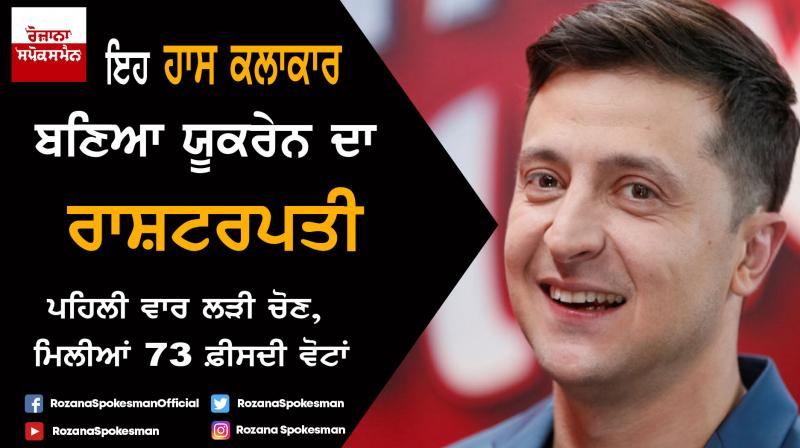 Comedian Volodymyr Zelensky wins Ukrainian presidential election Comedian Volodymyr Zelensky wins Ukrainian presidential election