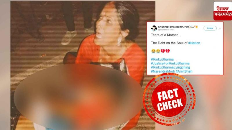 Fact Check: Old Image Shared Claiming To Be Related To Rinku Sharma's Murder