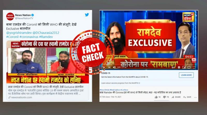 False Claims Go Viral About Patanjali's Coronil Approved By WHO