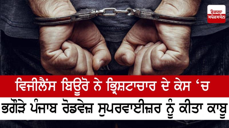 Arrest Arrest