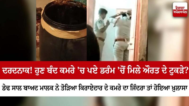 Punjabi News Punjabi News