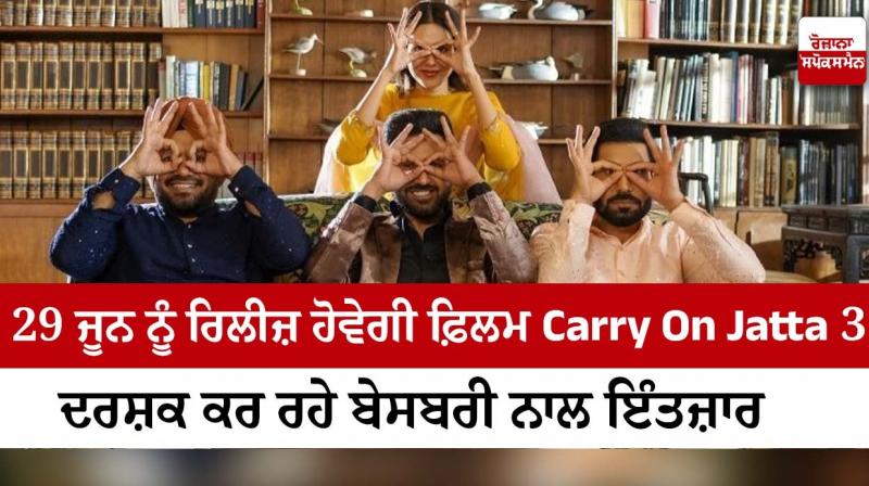 Carry On Jatta 3 Carry On Jatta 3