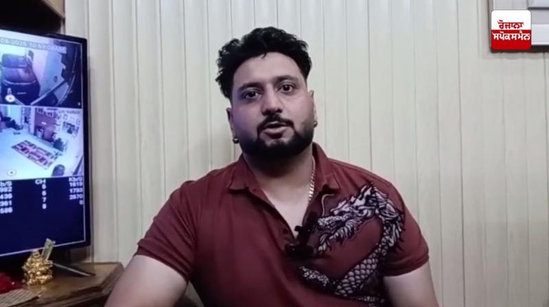 Unidentified persons fired shots at the house of social worker and YouTuber Sam from Hoshiarpur. Unidentified persons fired shots at the house of social worker and YouTuber Sam from Hoshiarpur.