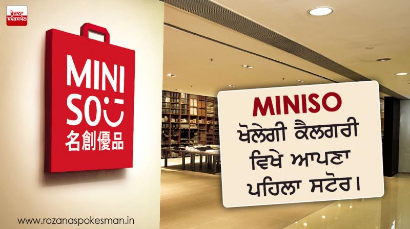 MINISO MINISO