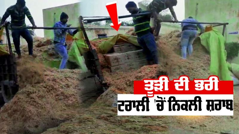 Large-scale police operation before the election, liquor recovered from a trolley Large-scale police operation before the election, liquor recovered from a trolley