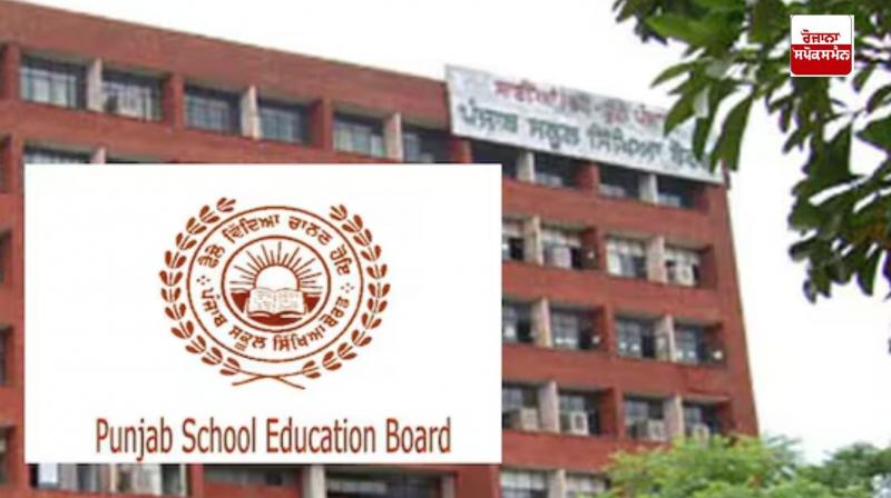 Punjab School Education Department Punjab School Education Department