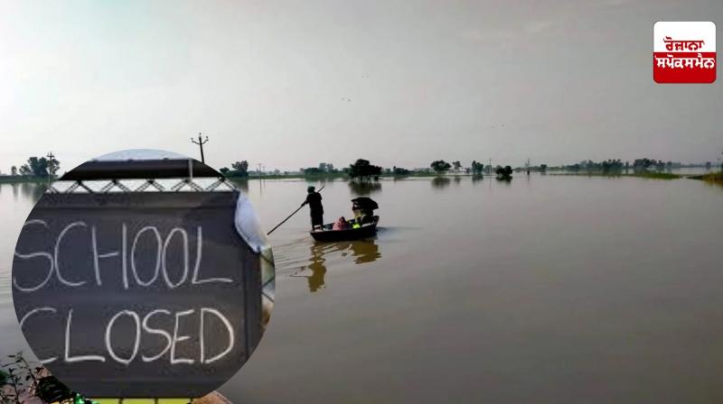 Schools to remain closed tomorrow in 6 districts of Punjab Schools to remain closed tomorrow in 6 districts of Punjab