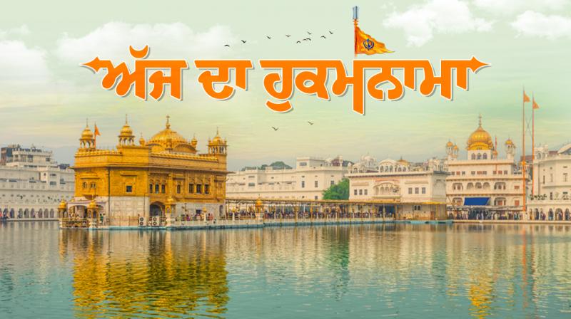 Hukamnama Sahib Hukamnama Sahib