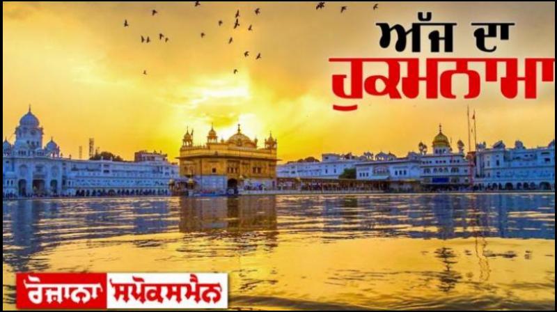 HUkamnama Sahib HUkamnama Sahib