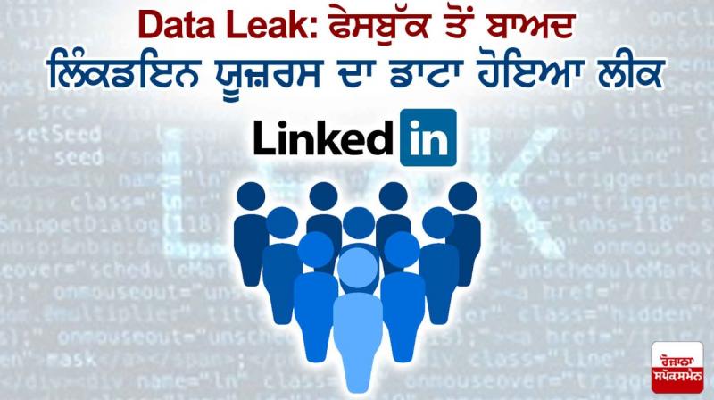 LinkedIn LinkedIn