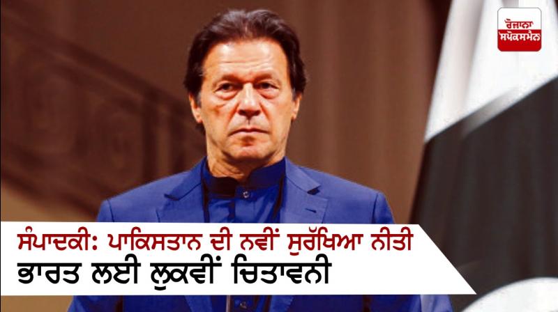 Imran Khan Imran Khan