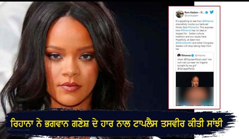 Rihanna Rihanna