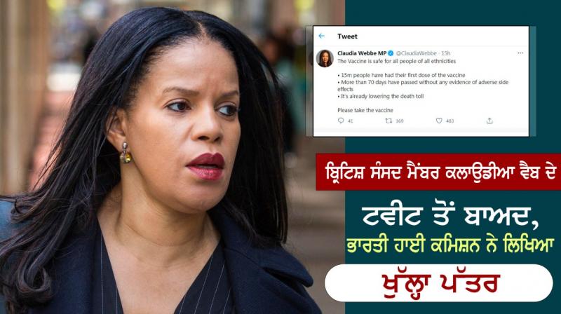 British MP Claudia British MP Claudia