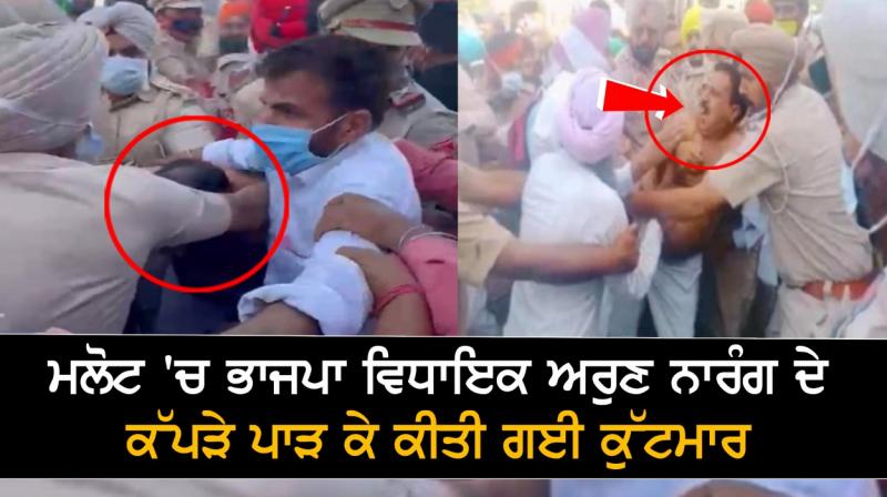 BJP leader in Malout BJP leader in Malout