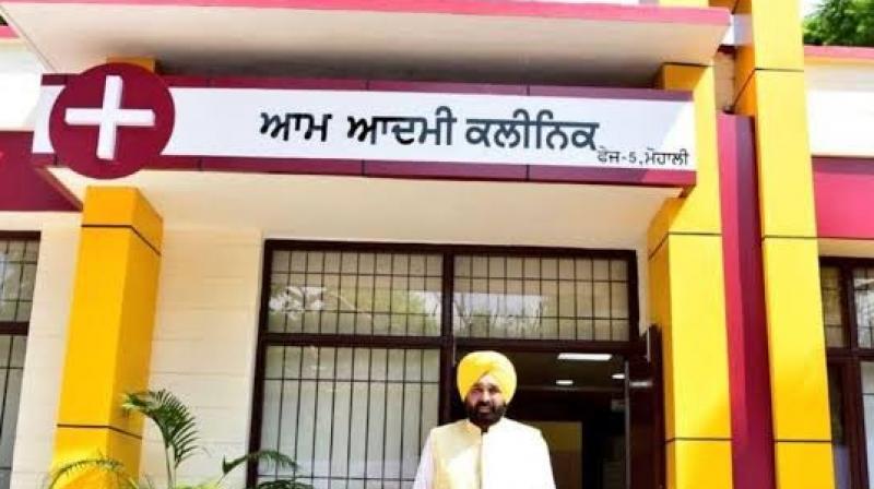 Aam Aadmi Clinic Aam Aadmi Clinic