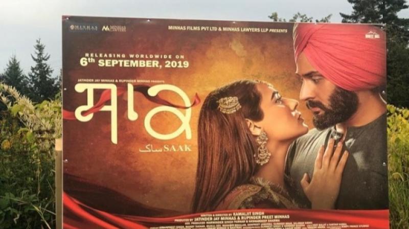 Punjabi Movie Saak Punjabi Movie Saak
