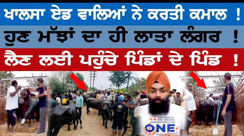 Khalsa Aid Khalsa Aid