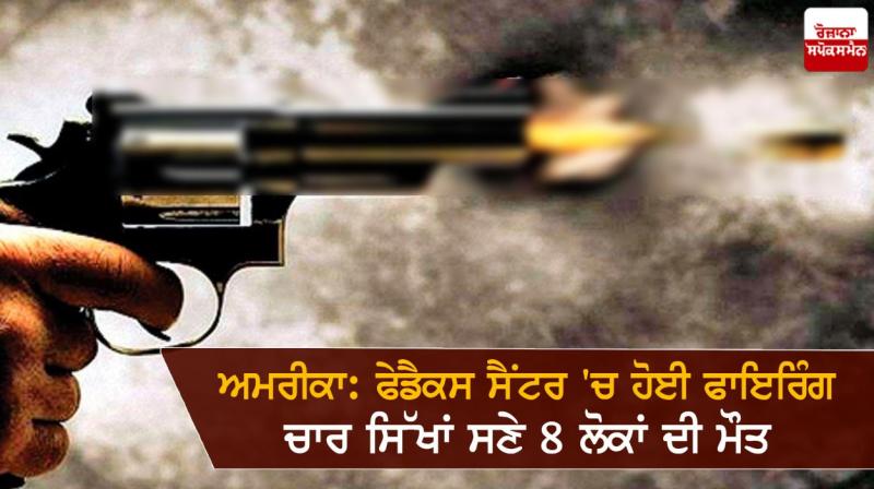 Firing Firing